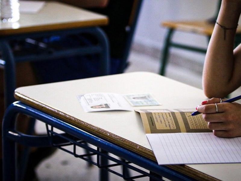Read more about the article Πανελλήνιες 2025: 5 Τμήματα ΑΕΙ με “κρυφές” επαγγελματικές προοπτικές