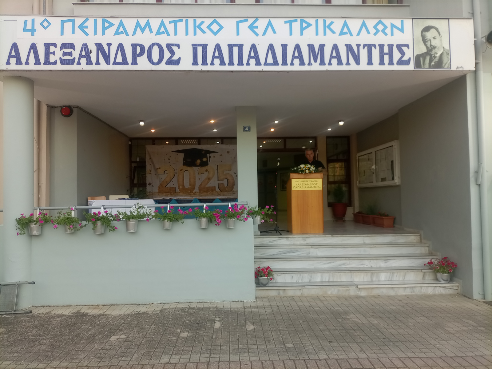Read more about the article Ονειρική γιορτή αποφοίτησης στο 4ο πειραματικό λύκειο «Αλέξανδρος Παπαδιαμάντης»