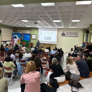 Ενημερωτική εκδήλωση του σχολείου για τους γονείς/κηδεμόνες